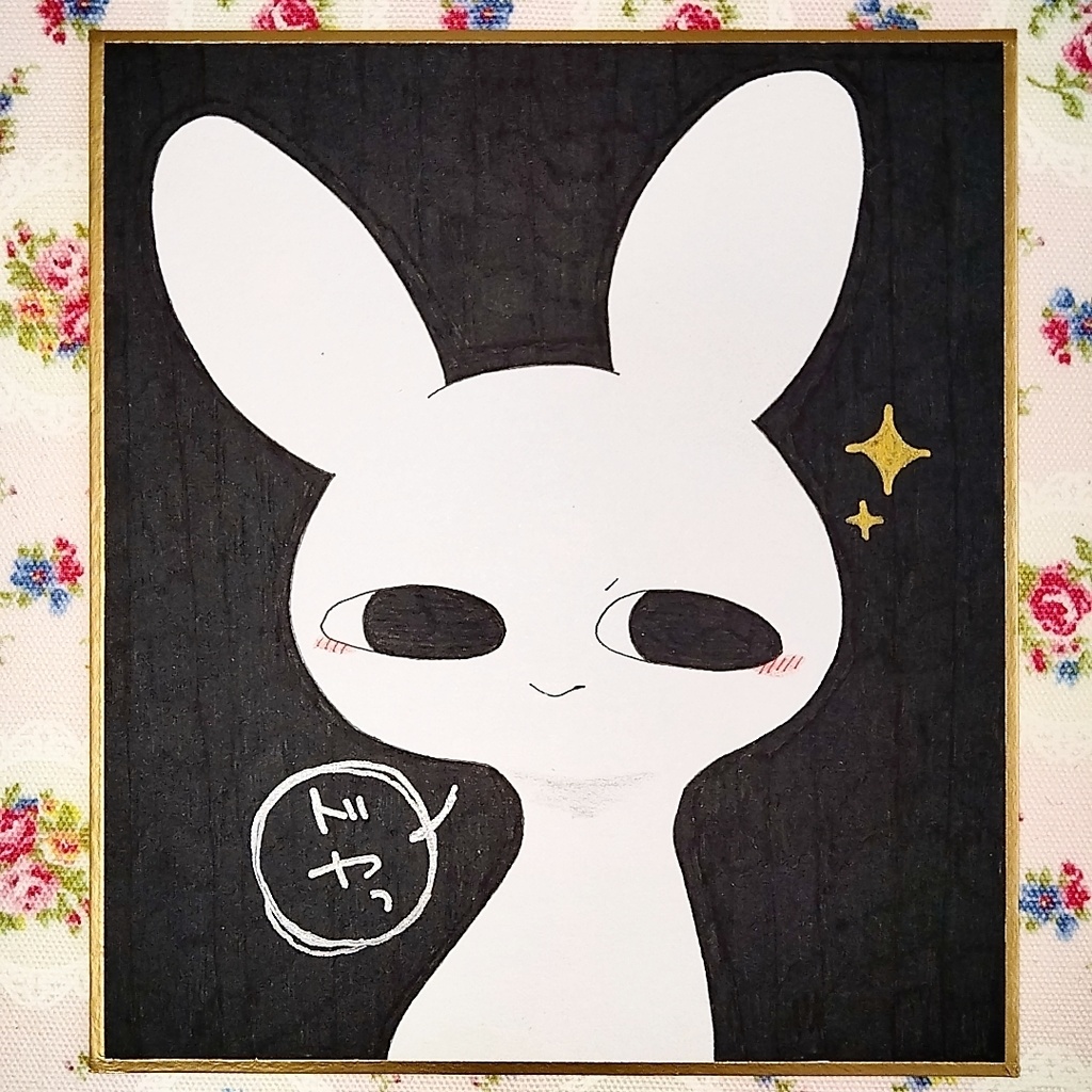ギタイちゃんドヤ顔色紙🐰✨