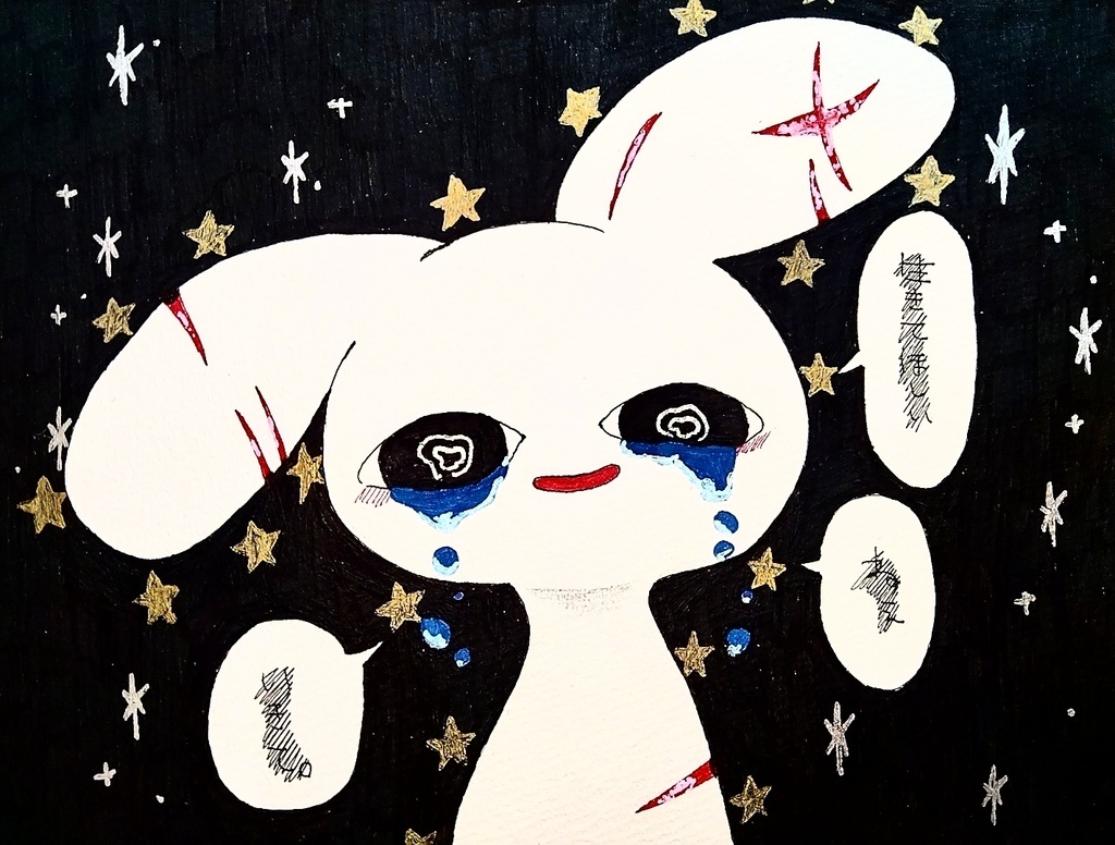 生きて イラスト作品
