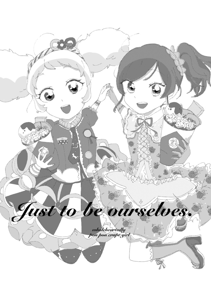 Just to be ourseloes.