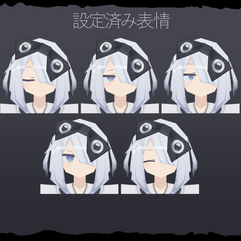 ロイカ【オリジナル3Dモデル】