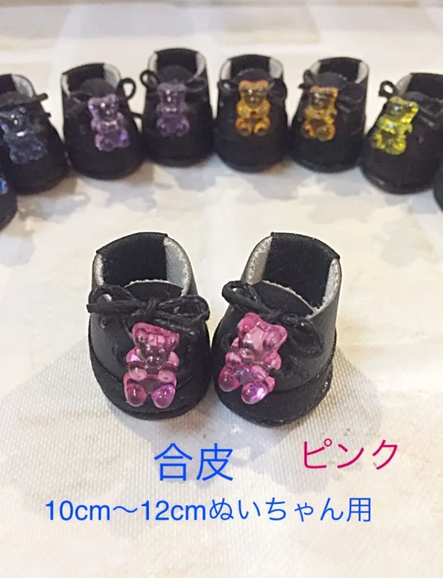 合皮 ぬい靴 10cm〜12cm 黒地 カラフルキャンディ色 7色 ピンク
