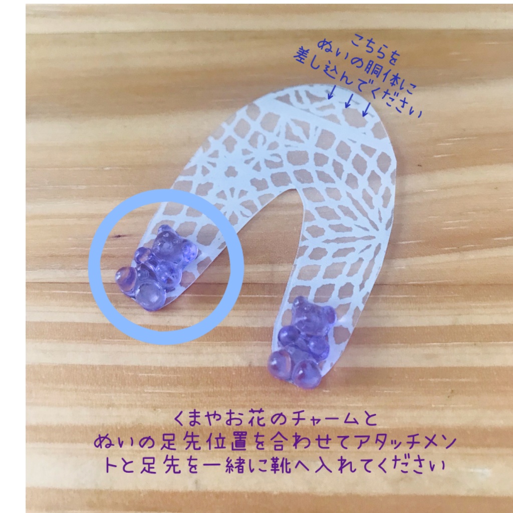 に☆ぱぺっと に☆さんじ 10cm-12cm 自立できる! 合皮 ぬい靴