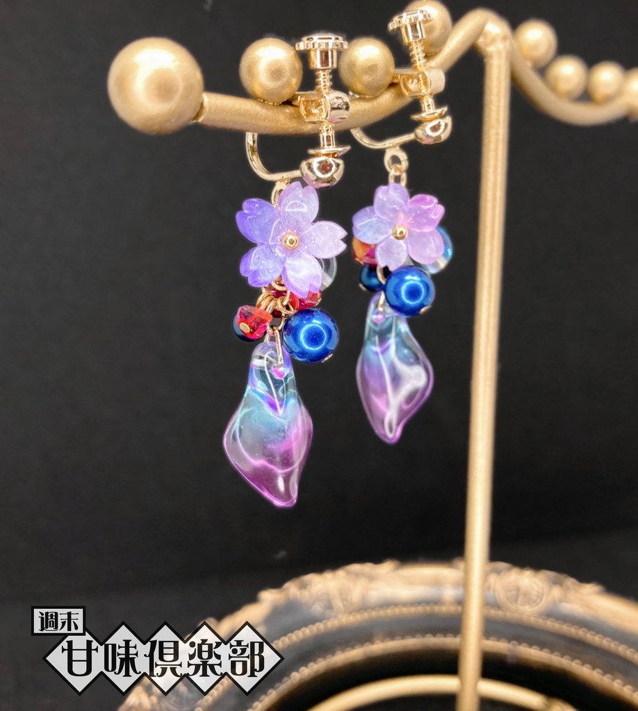 "ヌシ"タマミツネ (MHR) イメージイヤリング