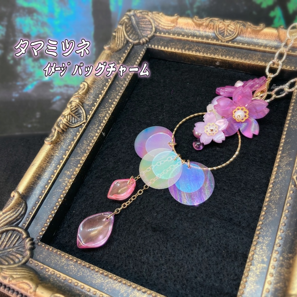 タマミツネ (MH) イメージバッグチャーム