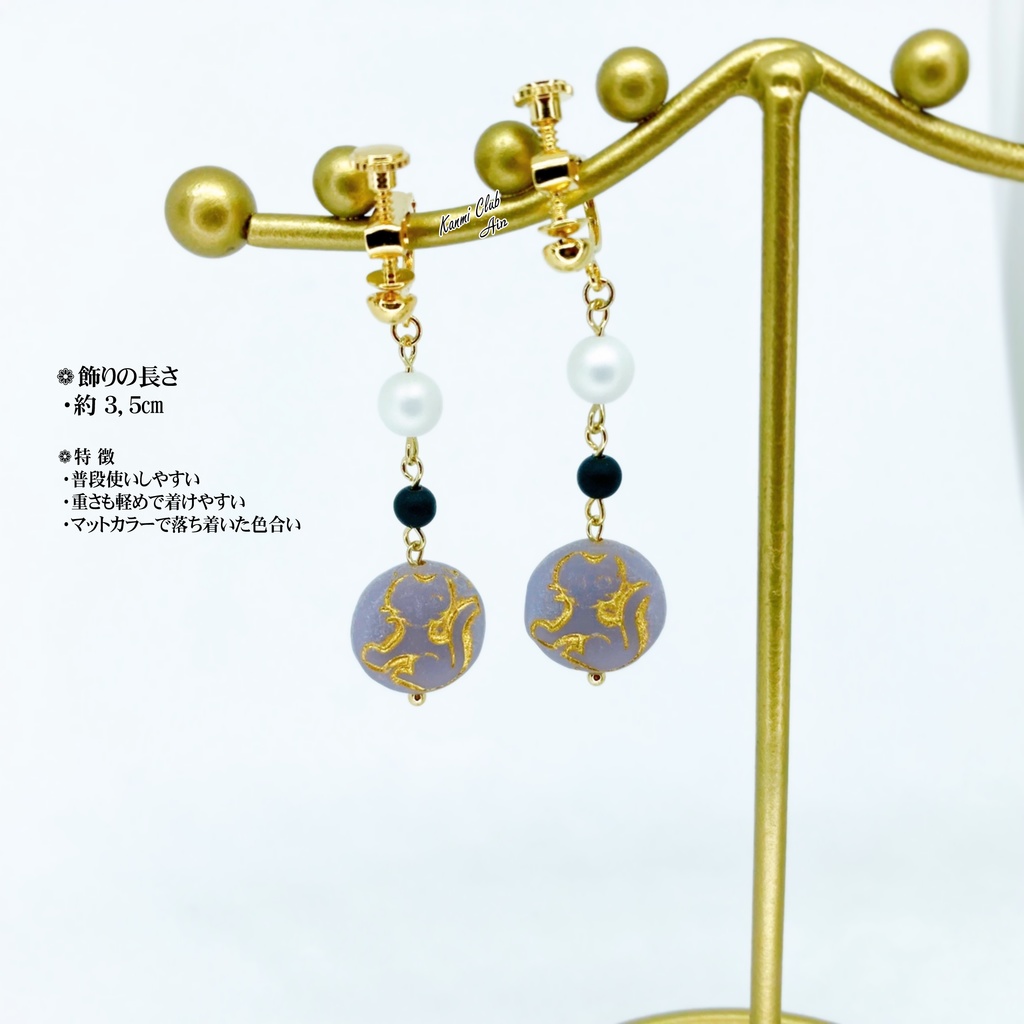 集会所雑貨屋のマイド (モンハンライズ) カラーイメージイヤリング