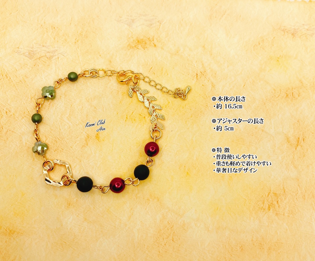 リオレウス&リオレイア (モンハン) イメージカラーブレスレット