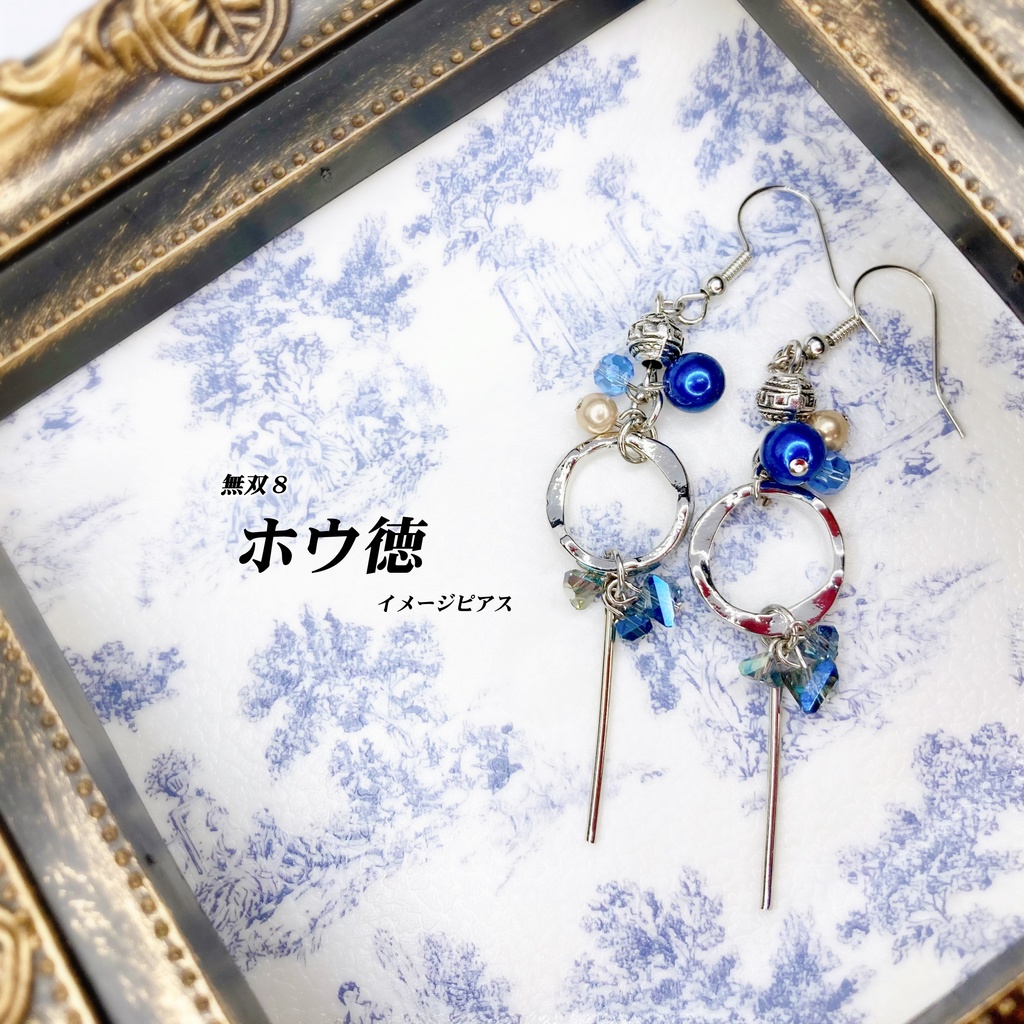 龐徳(無双8) イメージピアス