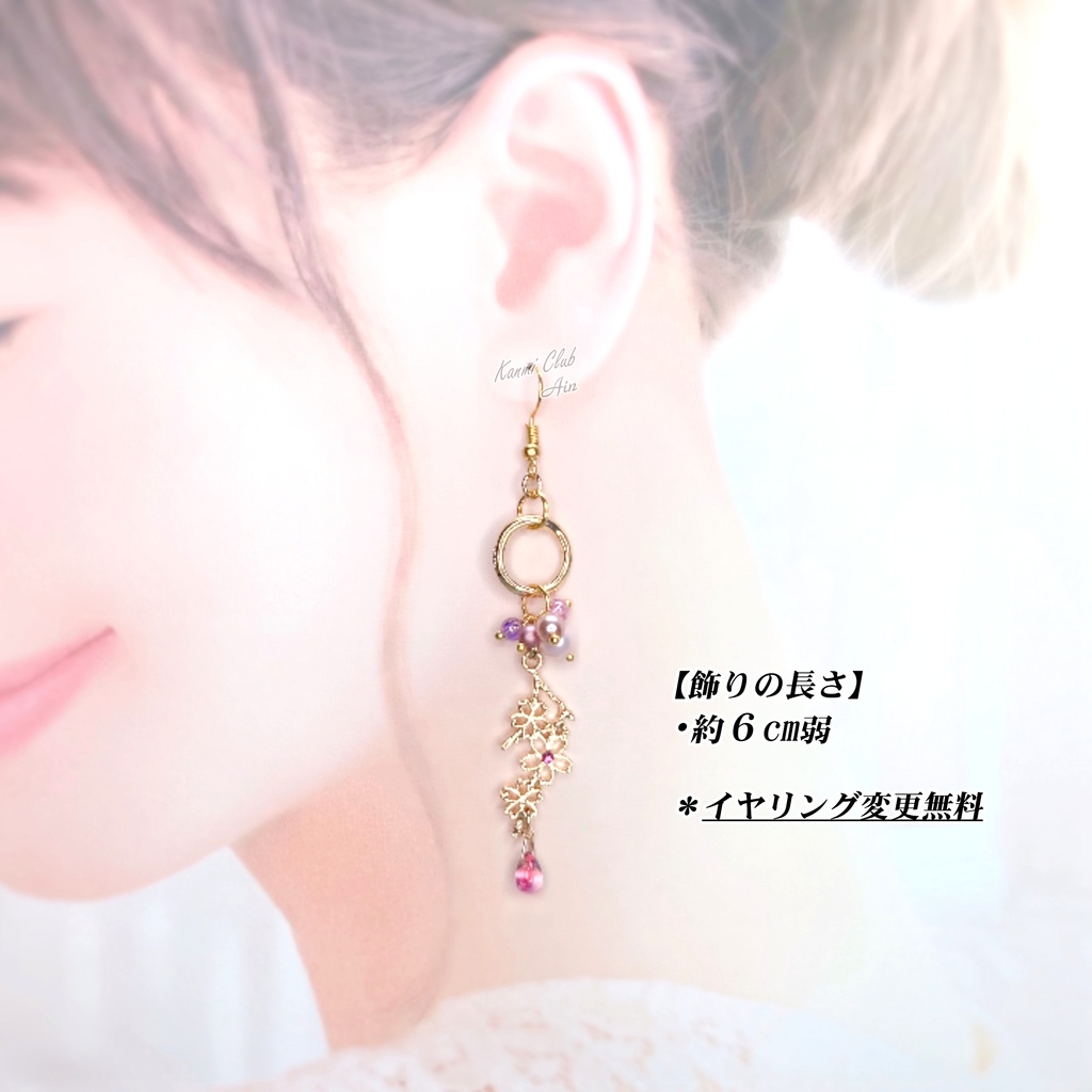 タマミツネ (MH) イメージピアス②