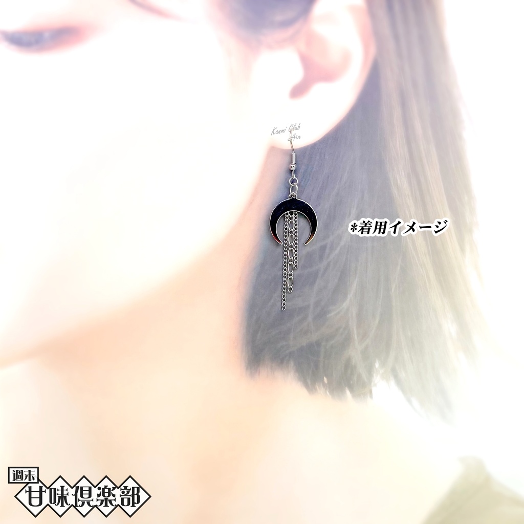 沙悟浄 (最遊記) イメージピアス