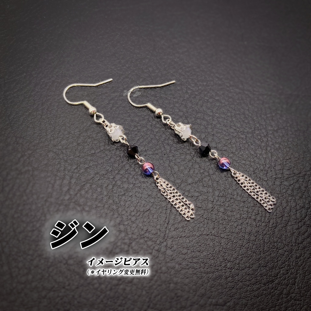 ジン (DC) イメージピアス