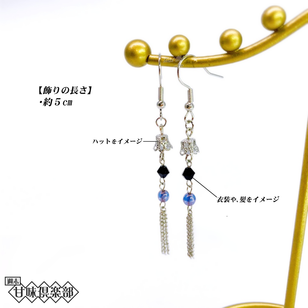 ジン (DC) イメージピアス