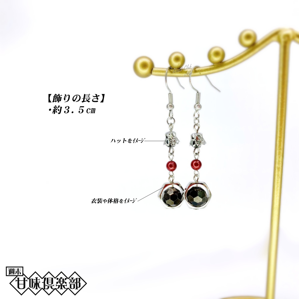 ウォッカ (DC) イメージピアス