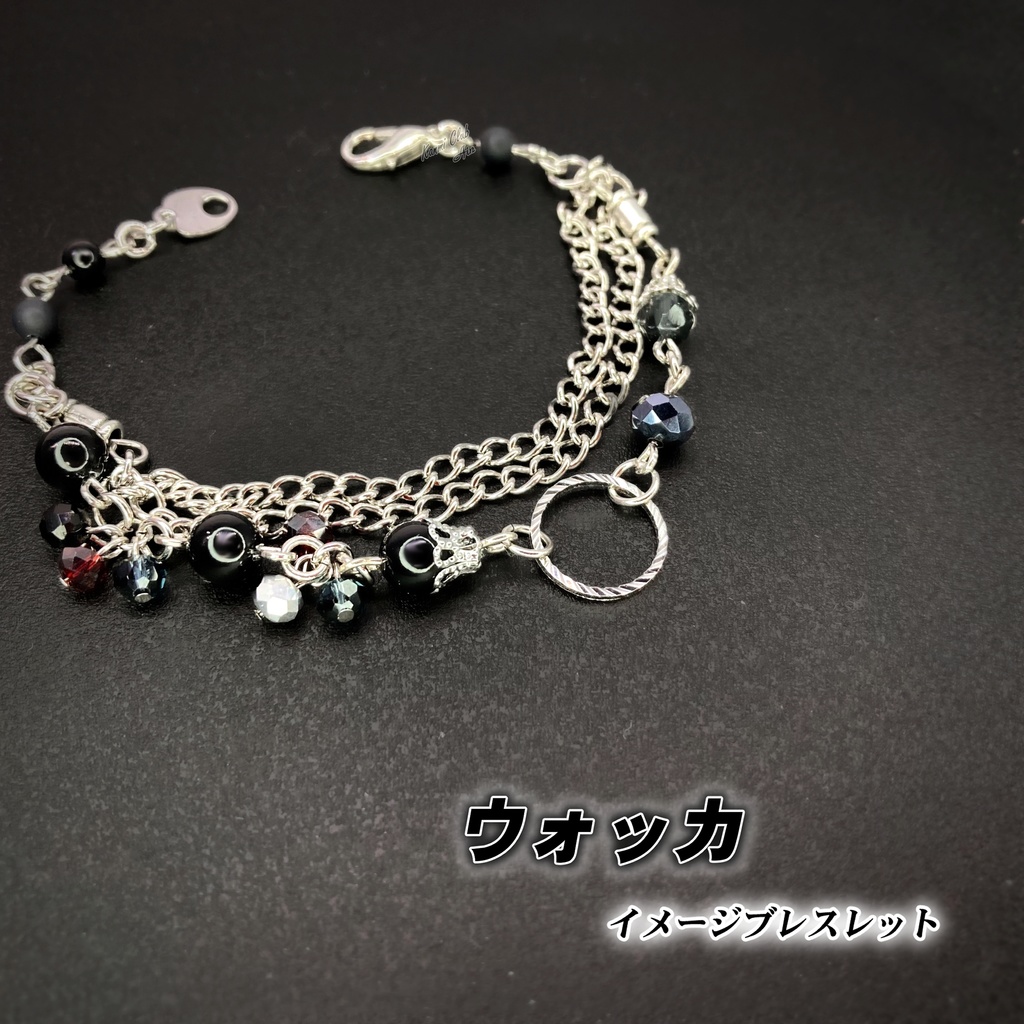 ウォッカ (DC) イメージブレスレット