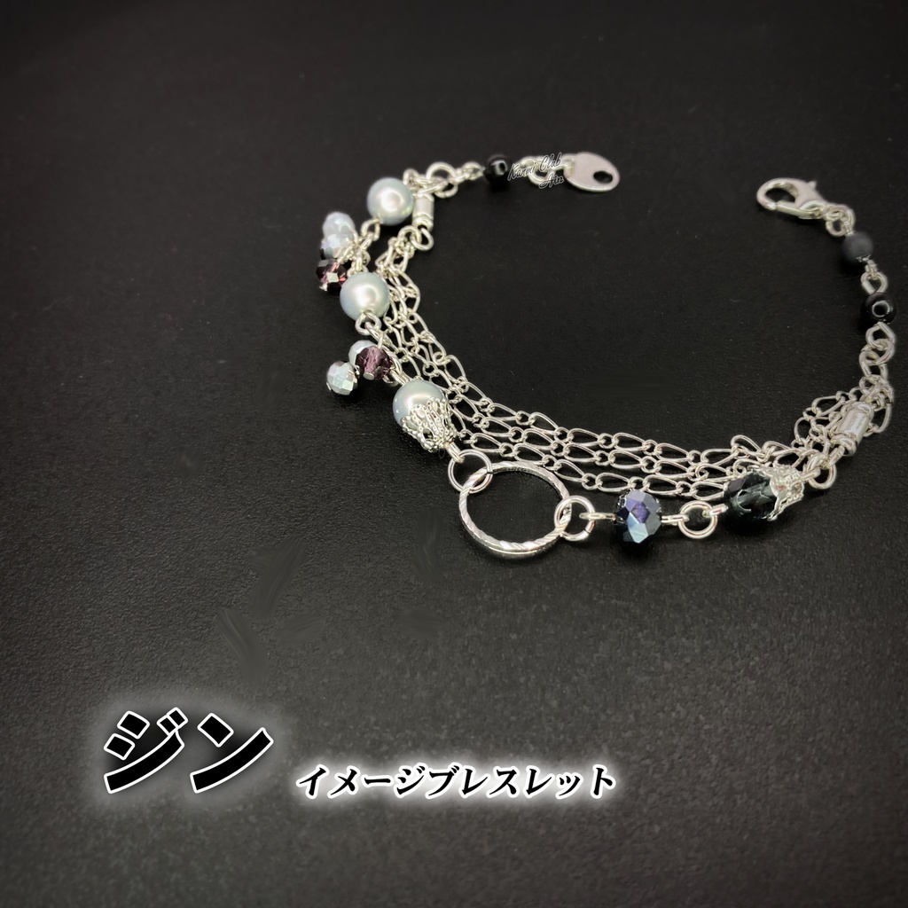 ジン(DC) イメージブレスレット