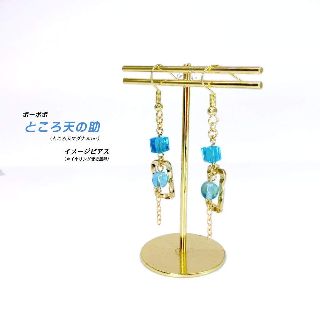 ところ天の助 (ボーボボ) イメージピアス