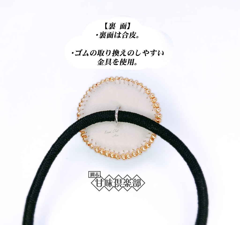 ジンオウガ (モンハン) イメージヘアゴム