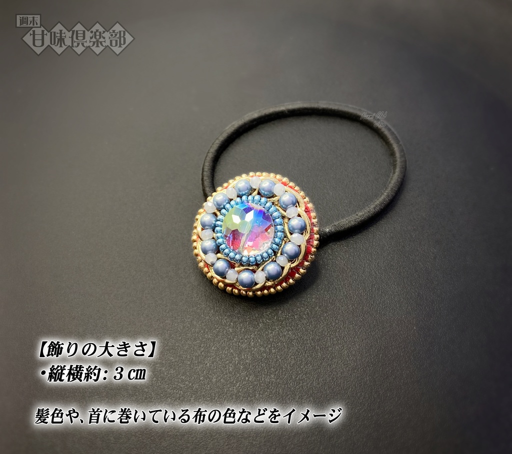 程普 (無双8) イメージヘアゴム