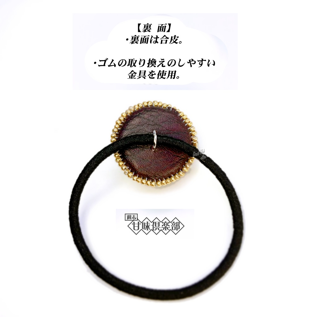 程普 (無双8) イメージヘアゴム