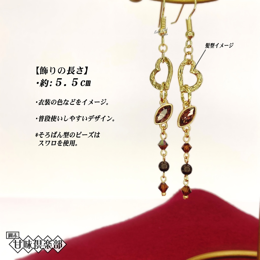 呂蒙 (無双6) イメージピアス