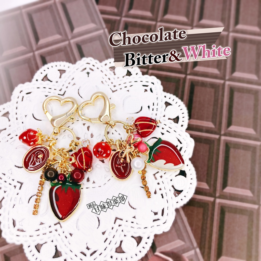 Strawberry chocolate : Bitter・White(バッグチャーム)