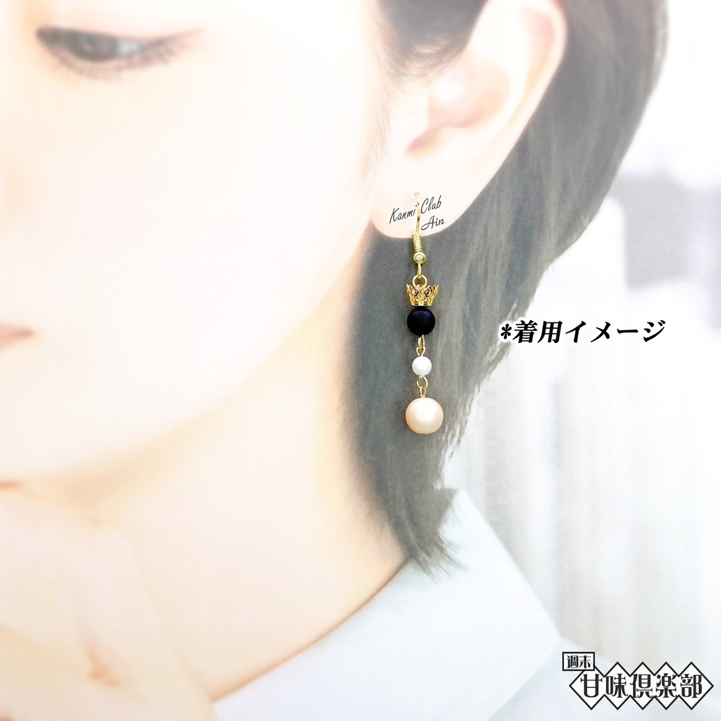 ケット・シー(FF7) イメージピアス②