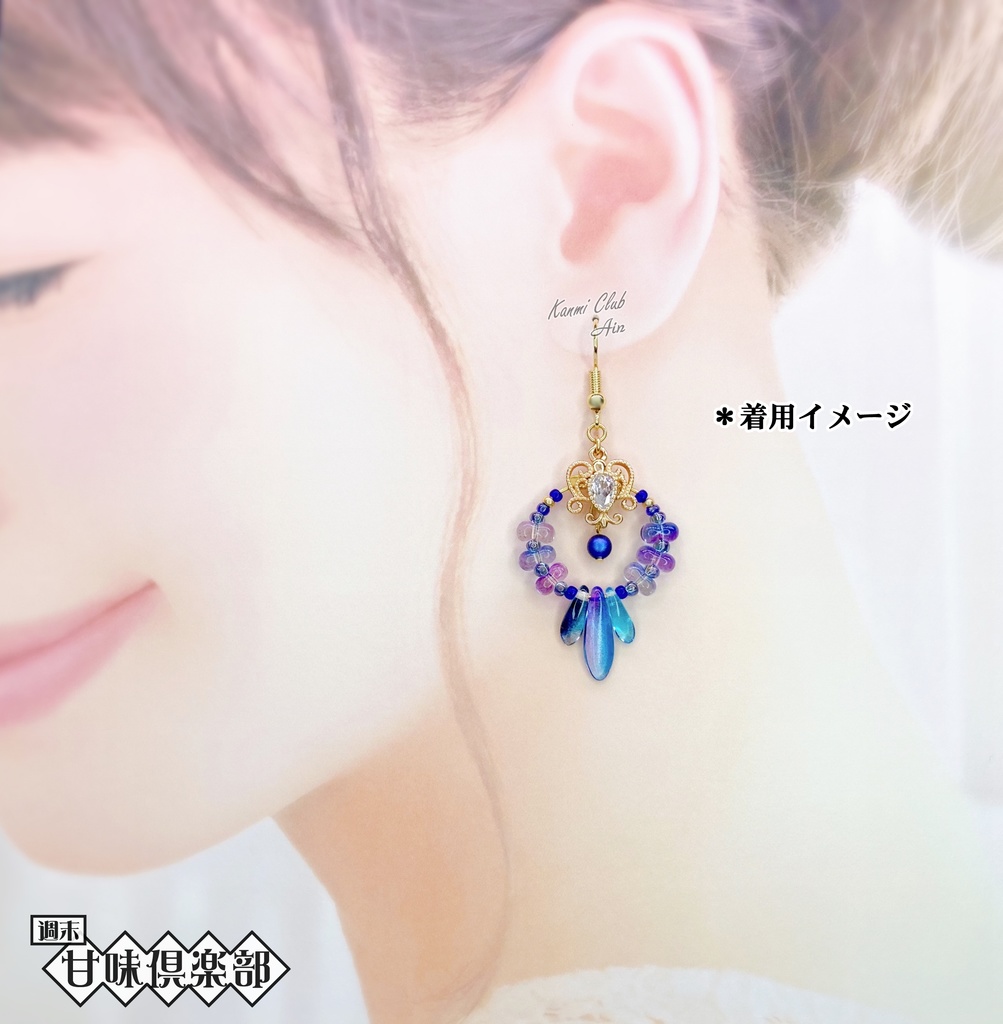 ナナテスカトリ (モンハン) イメージピアス