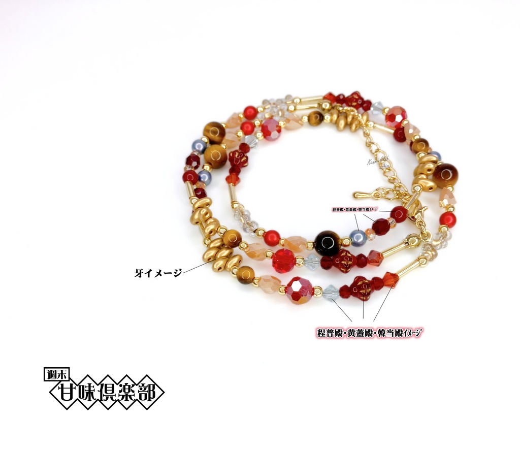 孫堅&古参s (無双) イメージ2WAYネックレス