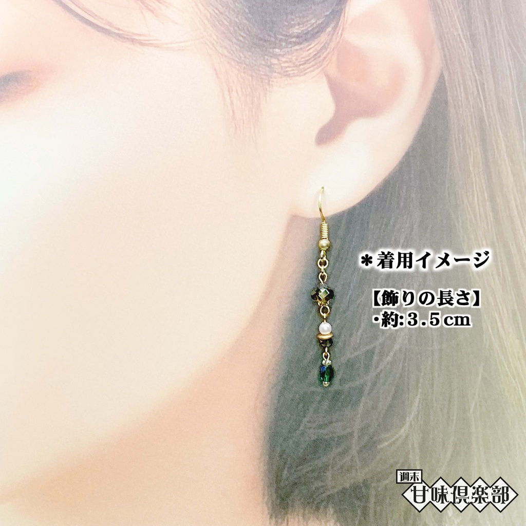 ヴェイン (FF12) イメージピアス