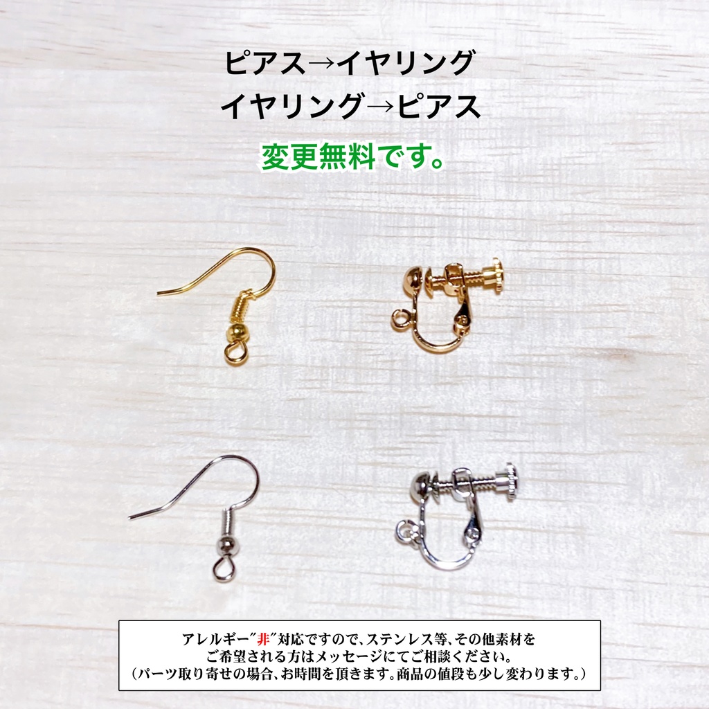 呂蒙 (無双8) イメージピアス