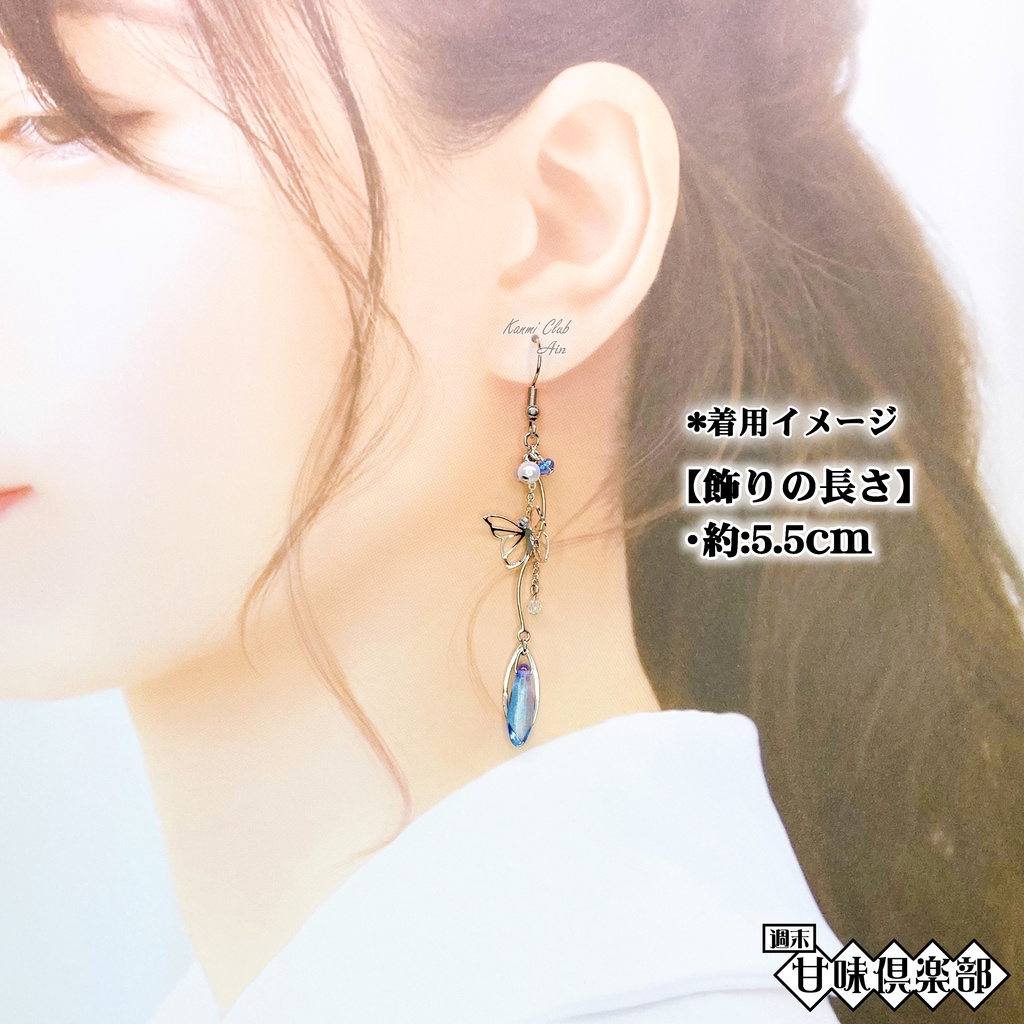 張郃(無双2~オリジン) イメージピアス①