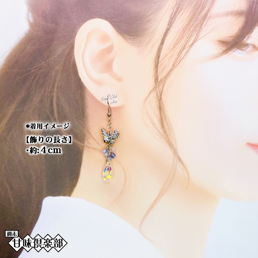 張郃(無双2~オリジン) イメージピアス①