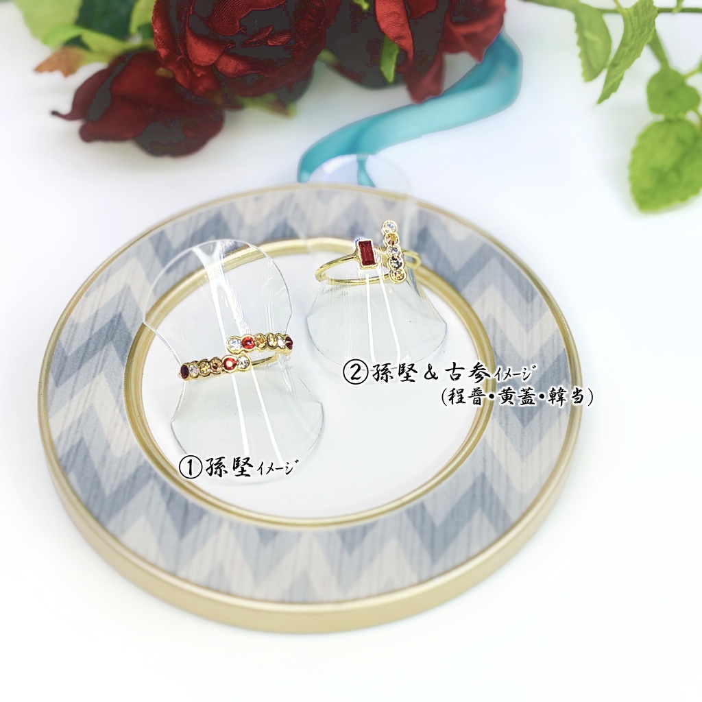 孫堅＆古参 (無双8～オリジン) ｶﾗｰイメージリング