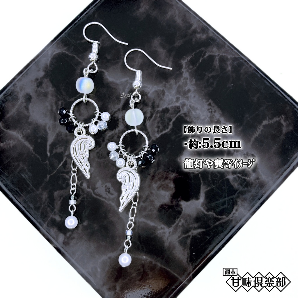 ゾ・シア (モンハンワイルズ) イメージピアス②