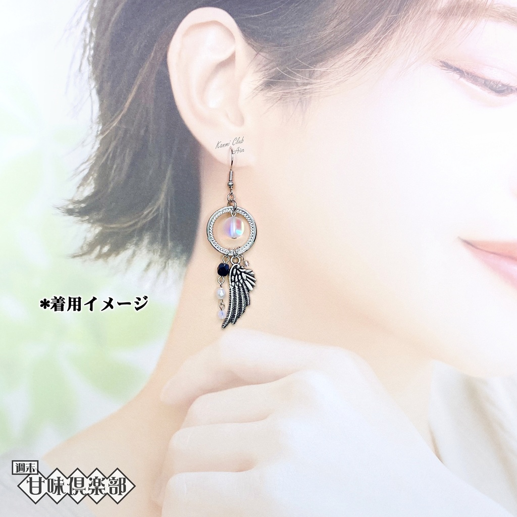 ゾ・シア (モンハンワイルズ) イメージピアス①