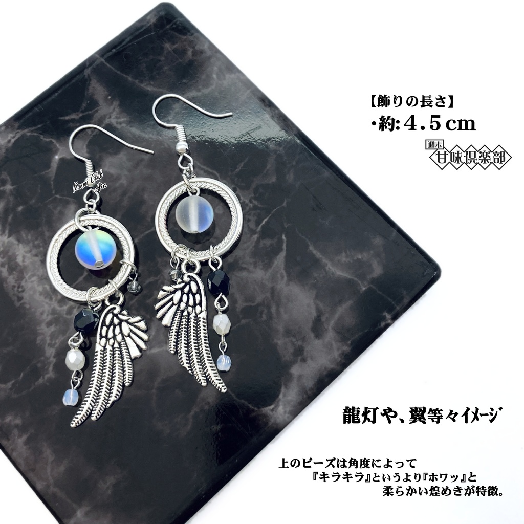 ゾ・シア (モンハンワイルズ) イメージピアス①