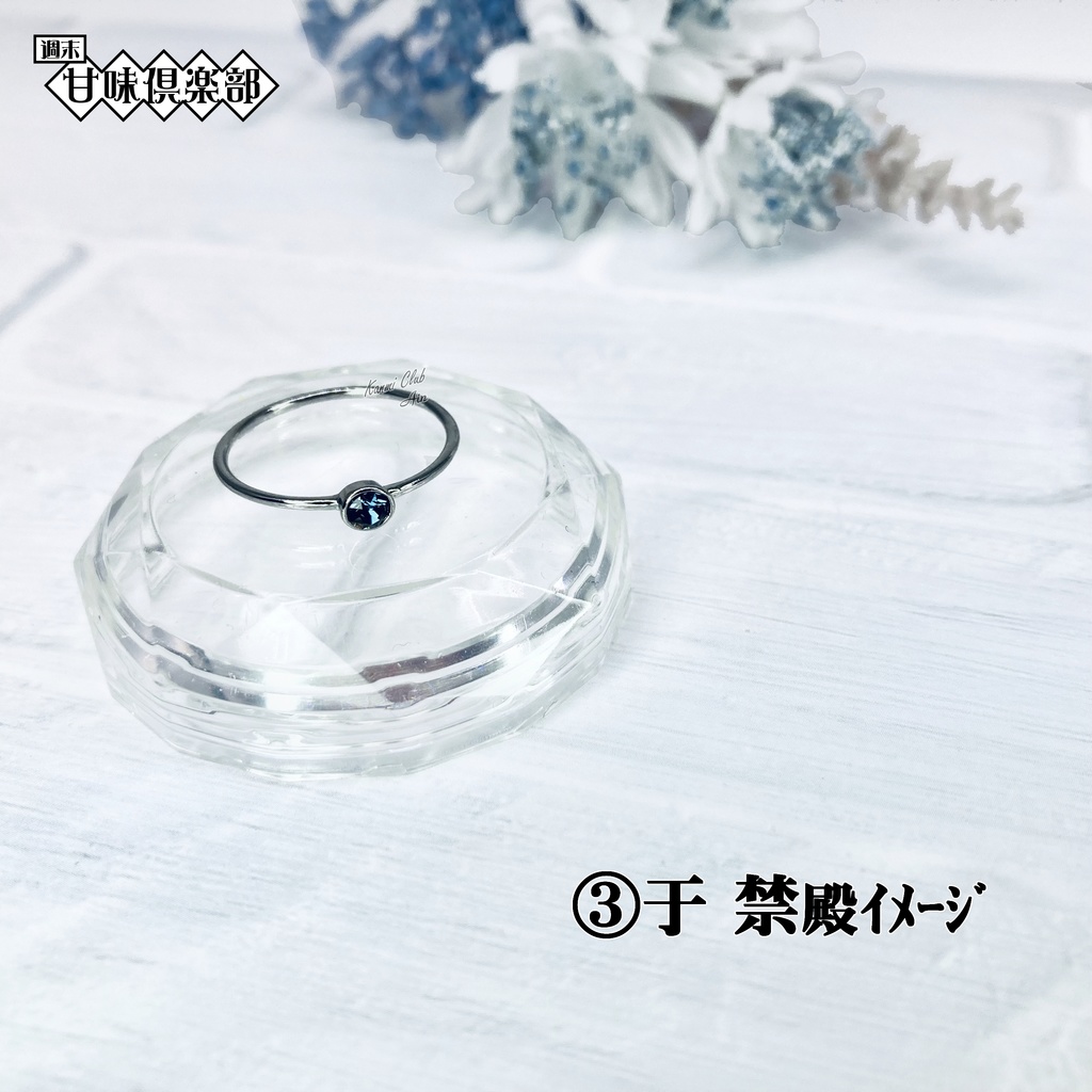 無双キャラ (真・三國無双) カラー イメージ1粒リング