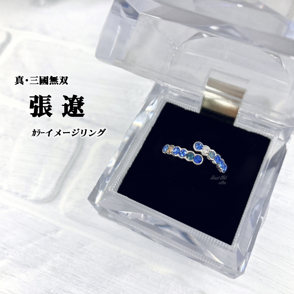 于禁・賈詡・李典・張遼 (真・三國無双) カラーイメージリング