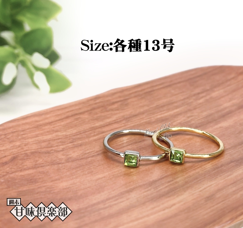 無双キャラ ‐蜀‐ (真・三國無双) カラー イメージ1粒リング