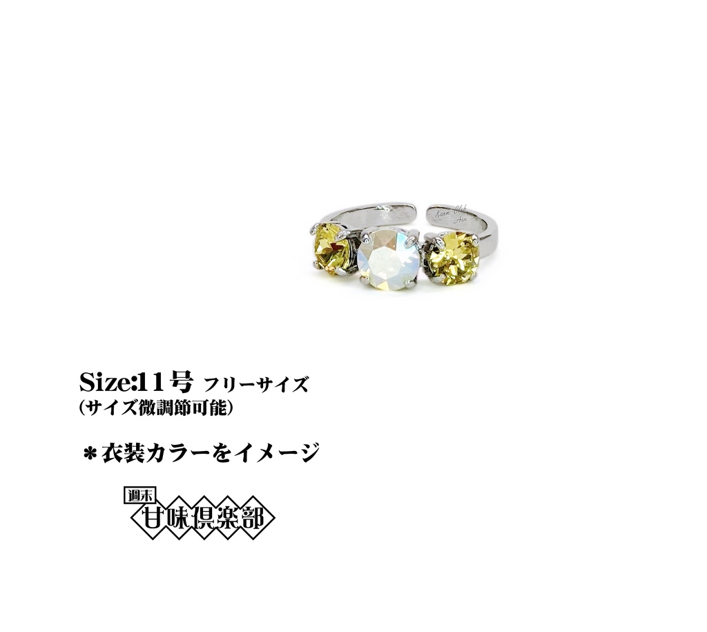 オリジン張角・陳宮 (無双7猛~オリジン) カラーイメージリング