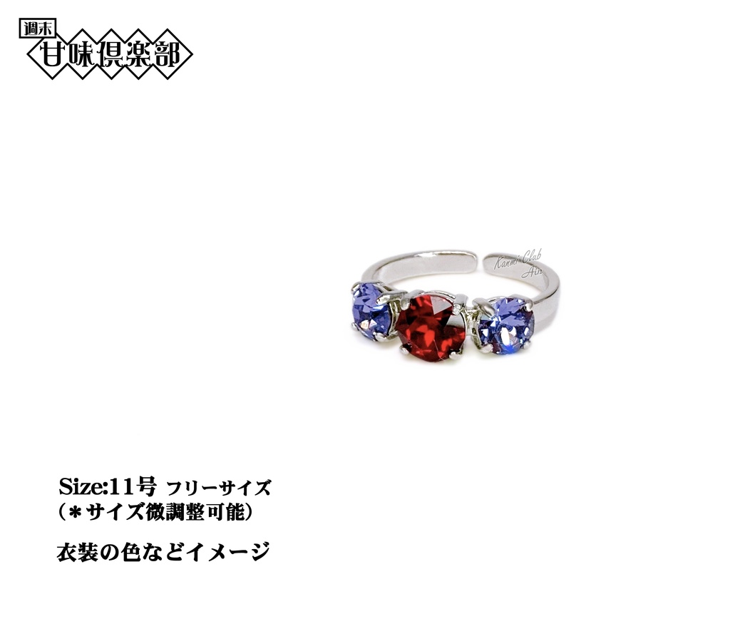 オリジン張角・陳宮 (無双7猛~オリジン) カラーイメージリング