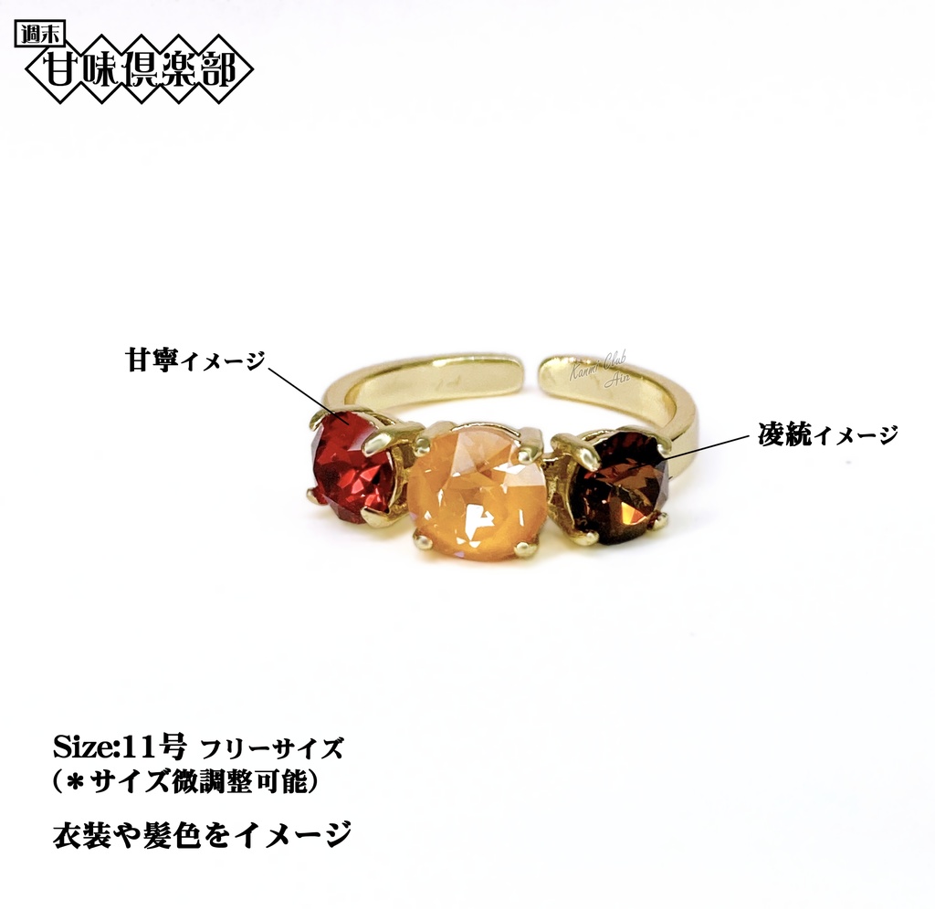 凌統、凌統&甘寧 (真・三國無双 オリジン込み)イメージリング