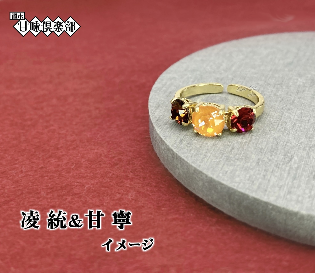 凌統、凌統&甘寧 (真・三國無双 オリジン込み)イメージリング