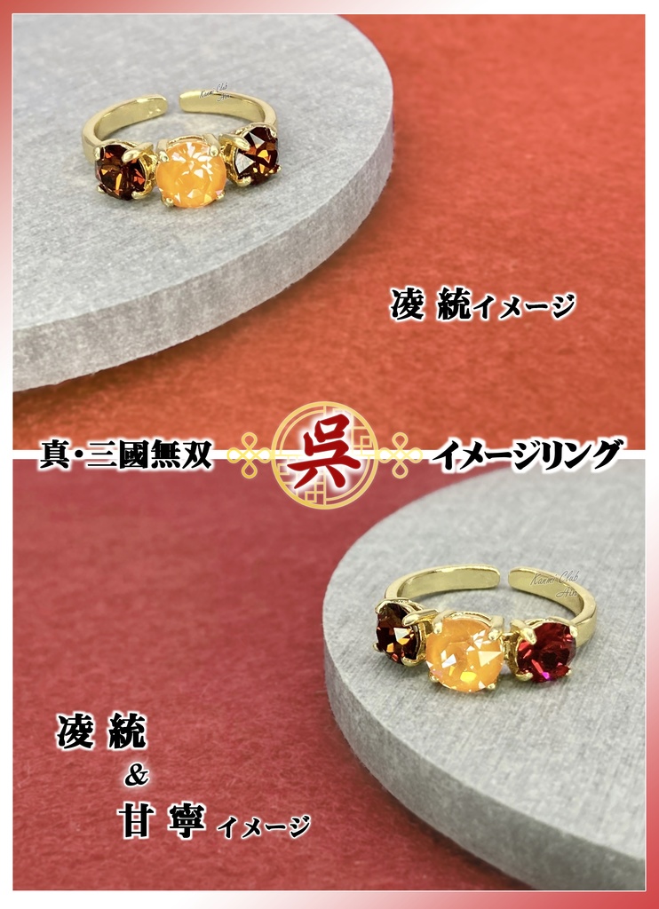 凌統、凌統&甘寧 (真・三國無双 オリジン込み)