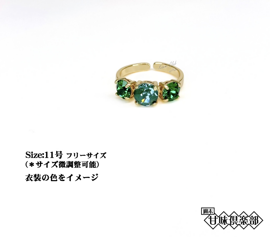 法正・趙雲・徐庶 (真・三國無双 オリジン込み) カラーイメージリング