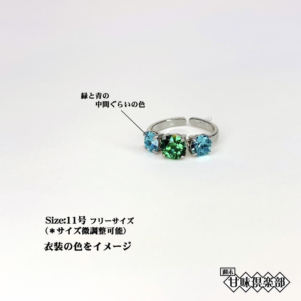 法正・趙雲・徐庶 (真・三國無双 オリジン込み) カラーイメージリング