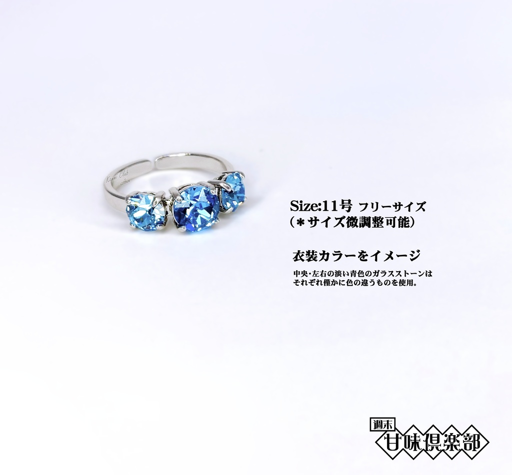 楽進・于禁・賈詡・張遼 (真・三國無双 オリジン込み) カラーイメージリング