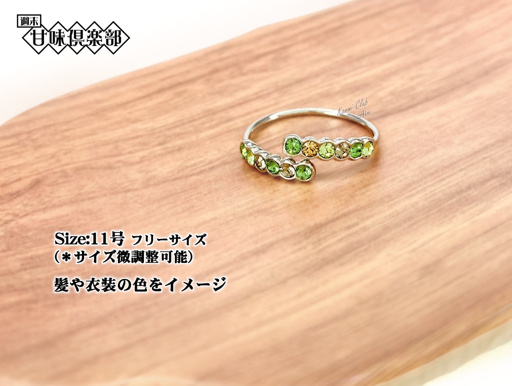 馬超&馬岱・馬岱 (真・三國無双) カラーイメージリング