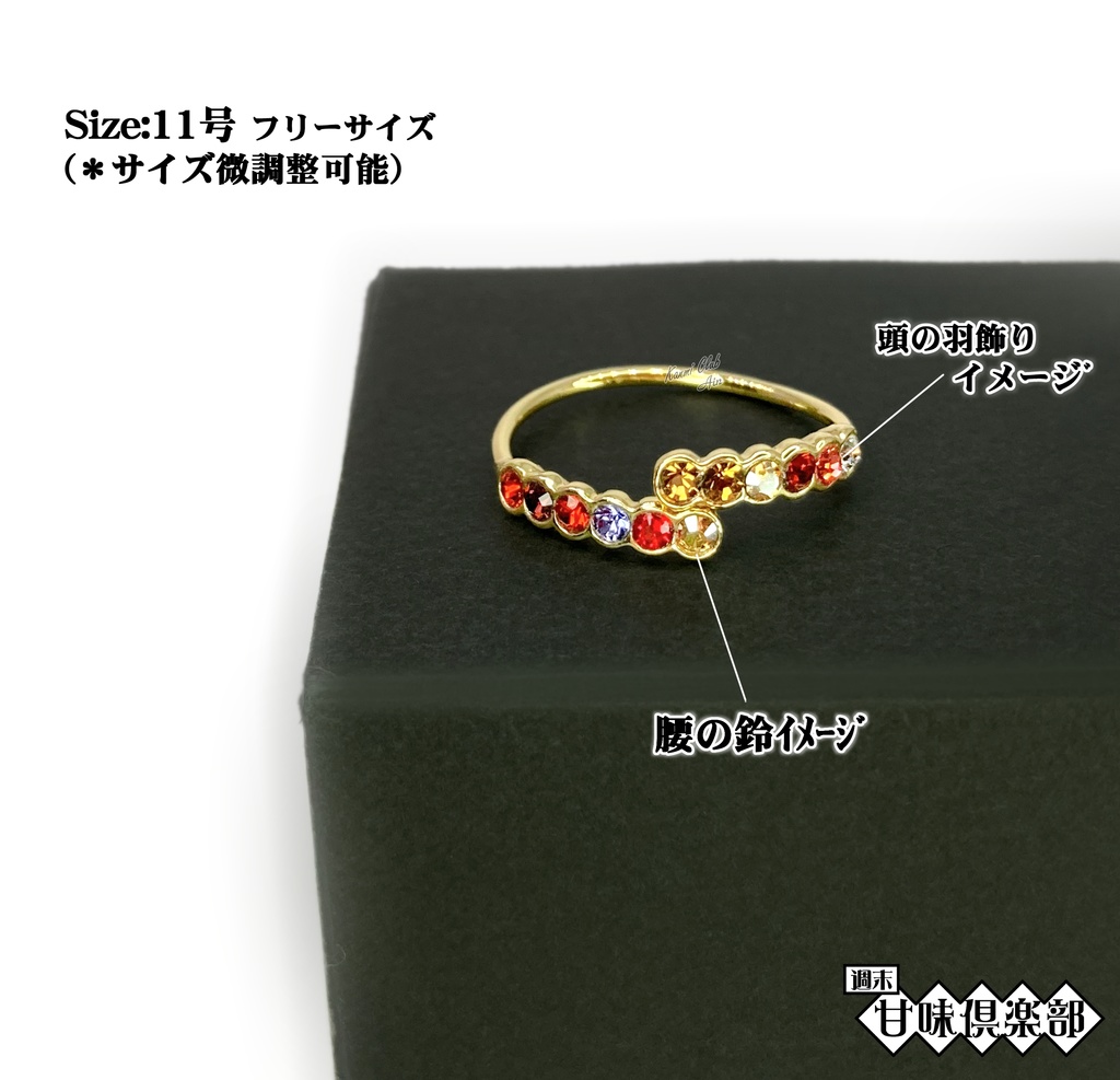 韓当・程普・甘寧・凌統 (真・三國無双) カラーイメージリング