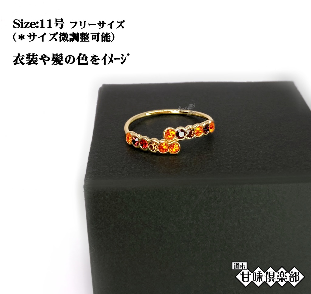 韓当・程普・甘寧・凌統 (真・三國無双) カラーイメージリング