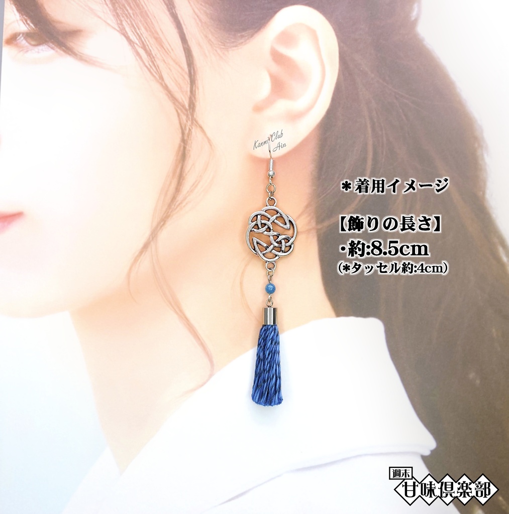 間部 殿 (ライズオブローニン) イメージピアス